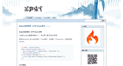 Desktop Screenshot of nonb.cn