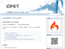 Tablet Screenshot of nonb.cn